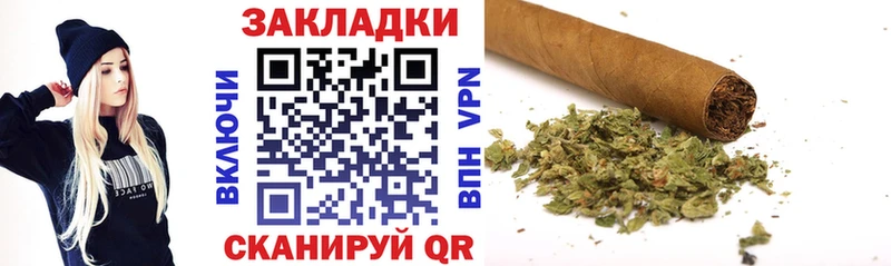 Как найти наркотики Черногорск БУТИРАТ  Псилоцибиновые грибы  Гашиш  Мефедрон  Каннабис 