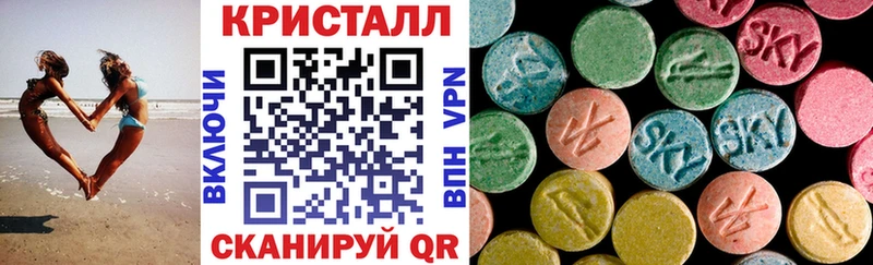 АМФЕТАМИН 98%  Черногорск 