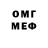 Меф 4 MMC Anton Ironstag