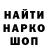 КЕТАМИН VHQ Flen Allie