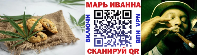 mega вход  Черногорск  Печенье с ТГК конопля  магазин продажи наркотиков 