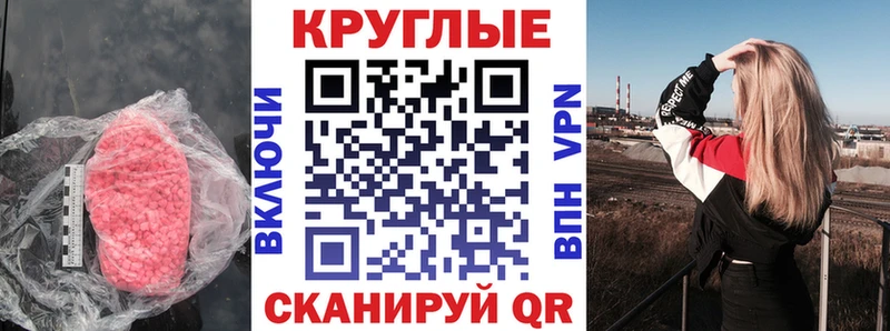 хочу   Черногорск  ЭКСТАЗИ 280 MDMA 