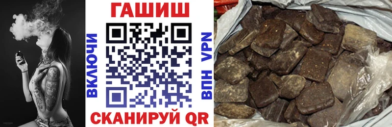 цена   Черногорск  ГАШИШ убойный 