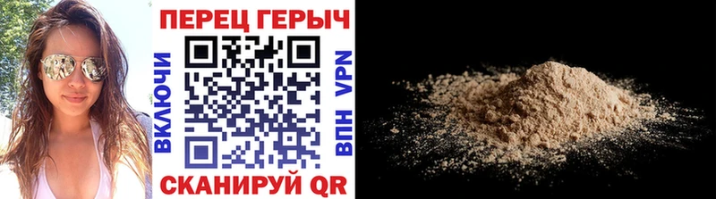 хочу   Черногорск  Героин хмурый 