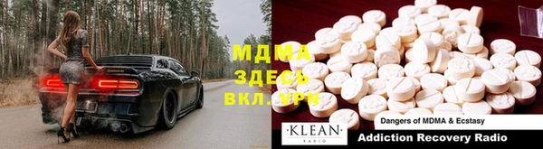 MESCALINE Гусь-Хрустальный
