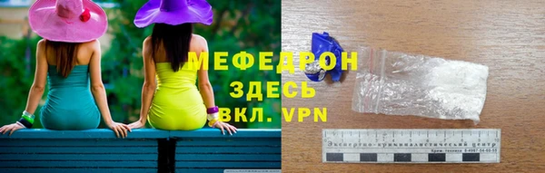а пвп мука Дмитров