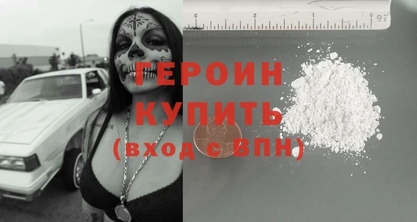 прущий лед Гусев