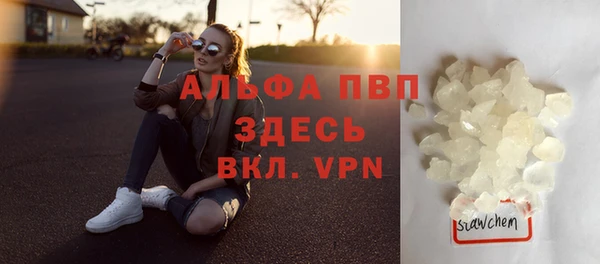 крисы Гусиноозёрск