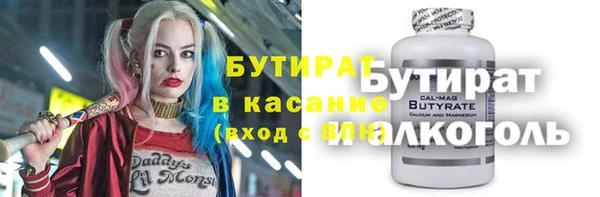 крисы Гусиноозёрск