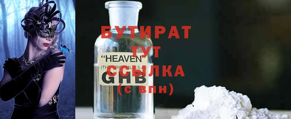 MESCALINE Гусь-Хрустальный