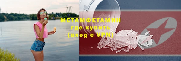 герыч Хадыженск
