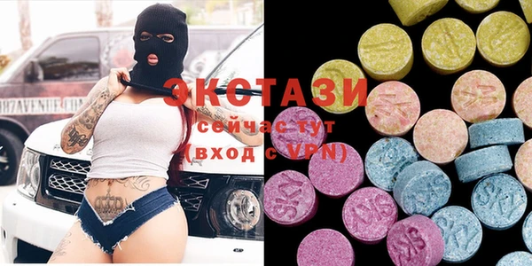 крисы Гусиноозёрск