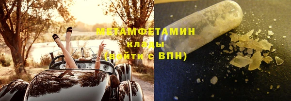 крисы Гусиноозёрск