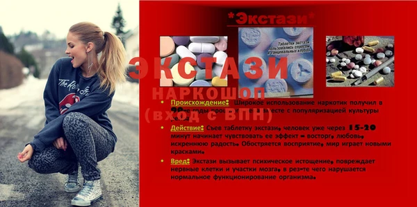 крисы Гусиноозёрск
