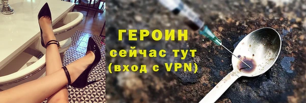 прущий лед Гусев