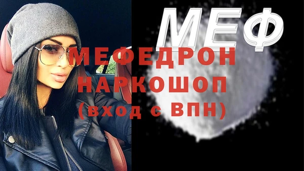 а пвп мука Дмитров