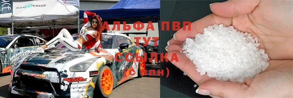 MESCALINE Гусь-Хрустальный