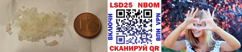 площадка официальный сайт  как найти наркотики  Черногорск  Лсд 25 экстази ecstasy  MEGA ссылки 