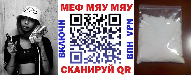 мориарти наркотические препараты где найти наркотики Черногорск Мефедрон 4 MMC kraken