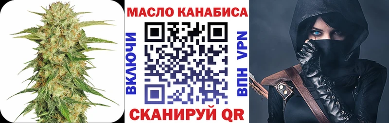 ТГК гашишное масло  Черногорск 